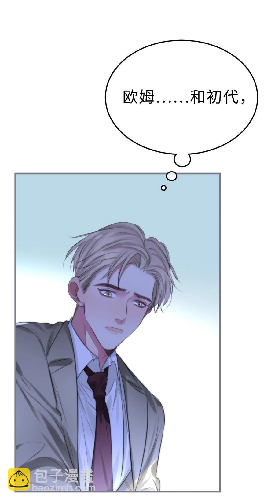 168 记住的意义-第173话