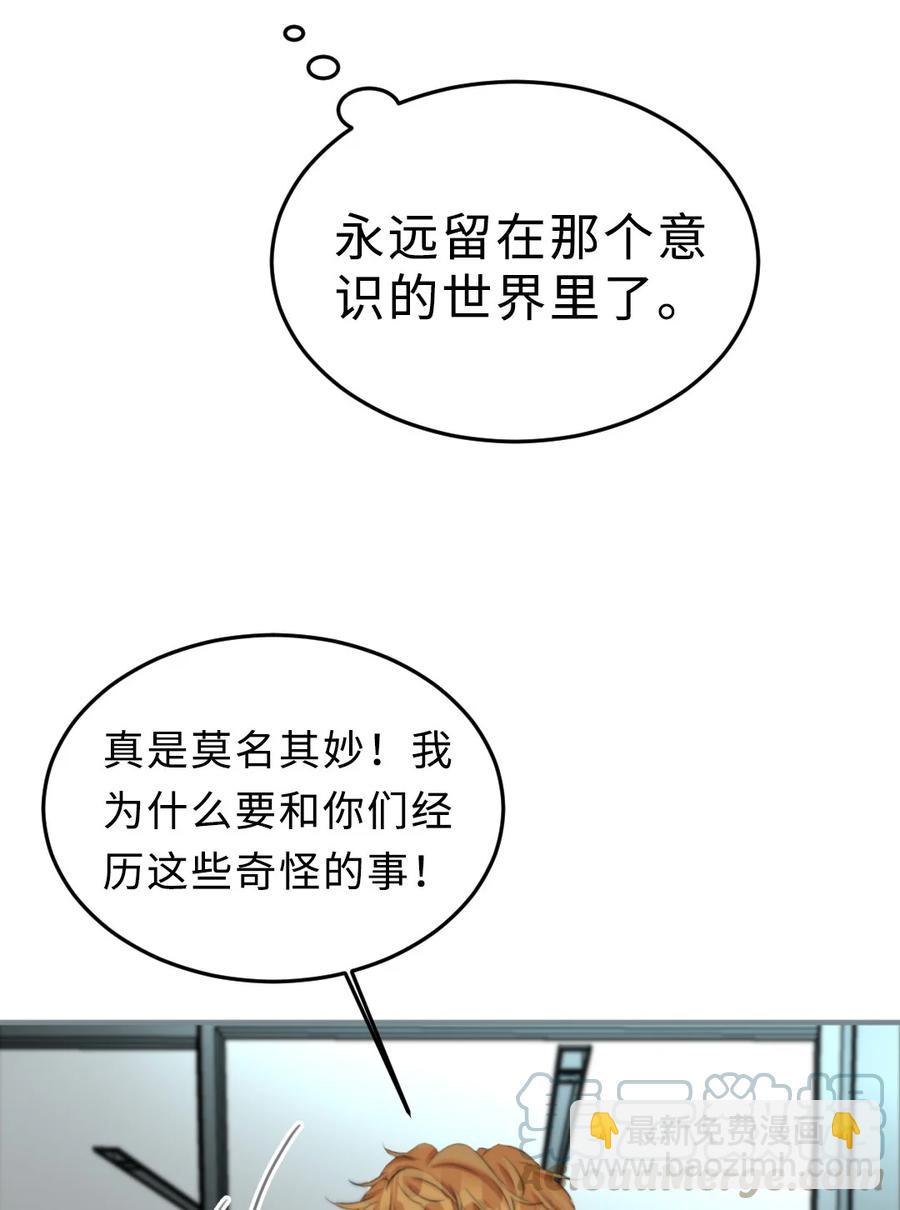 168 记住的意义-第173话