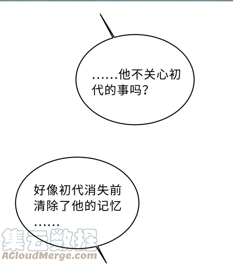 168 记住的意义-第173话