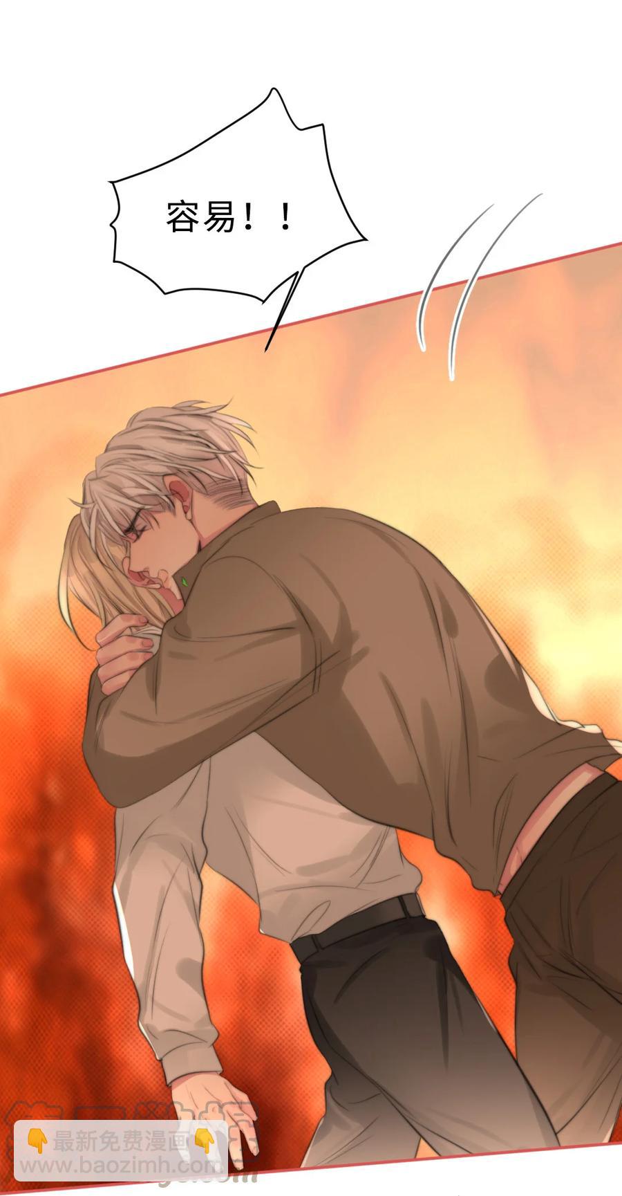 168 记住的意义-第173话