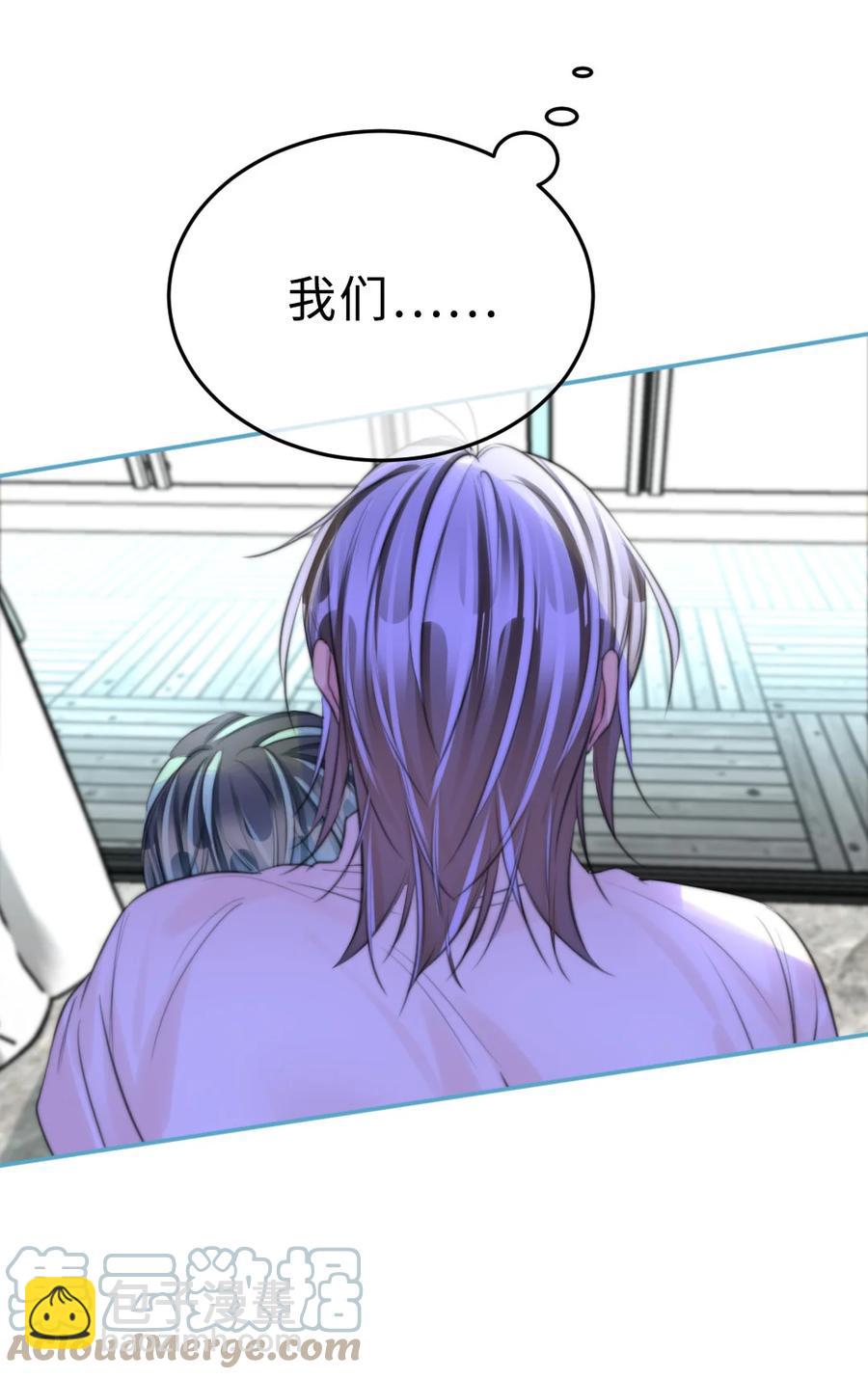 168 记住的意义-第173话