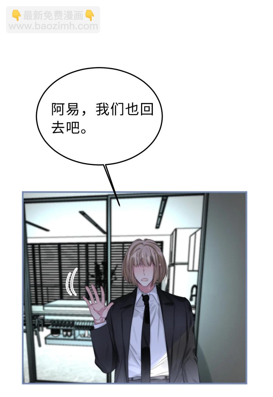 168 记住的意义-第173话