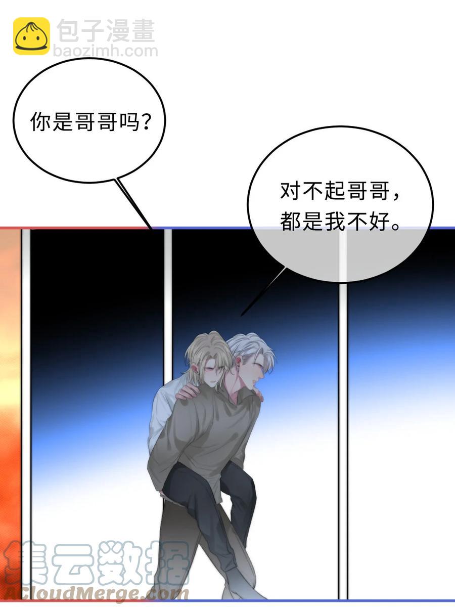 168 记住的意义-第173话