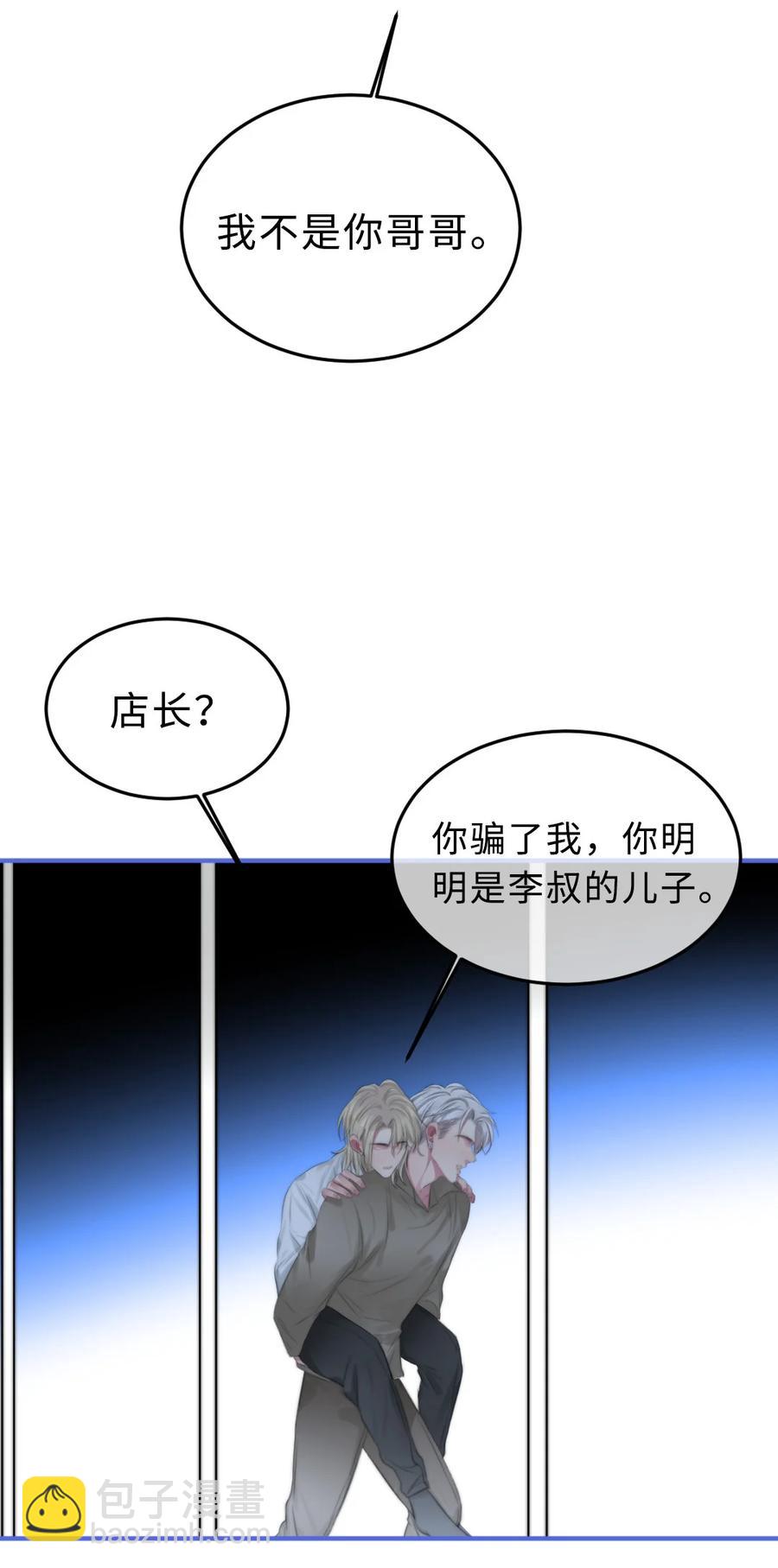 168 记住的意义-第173话