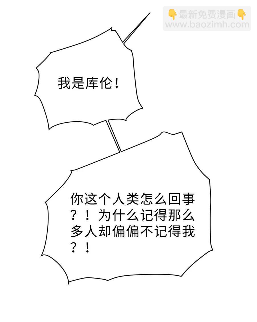 168 记住的意义-第173话