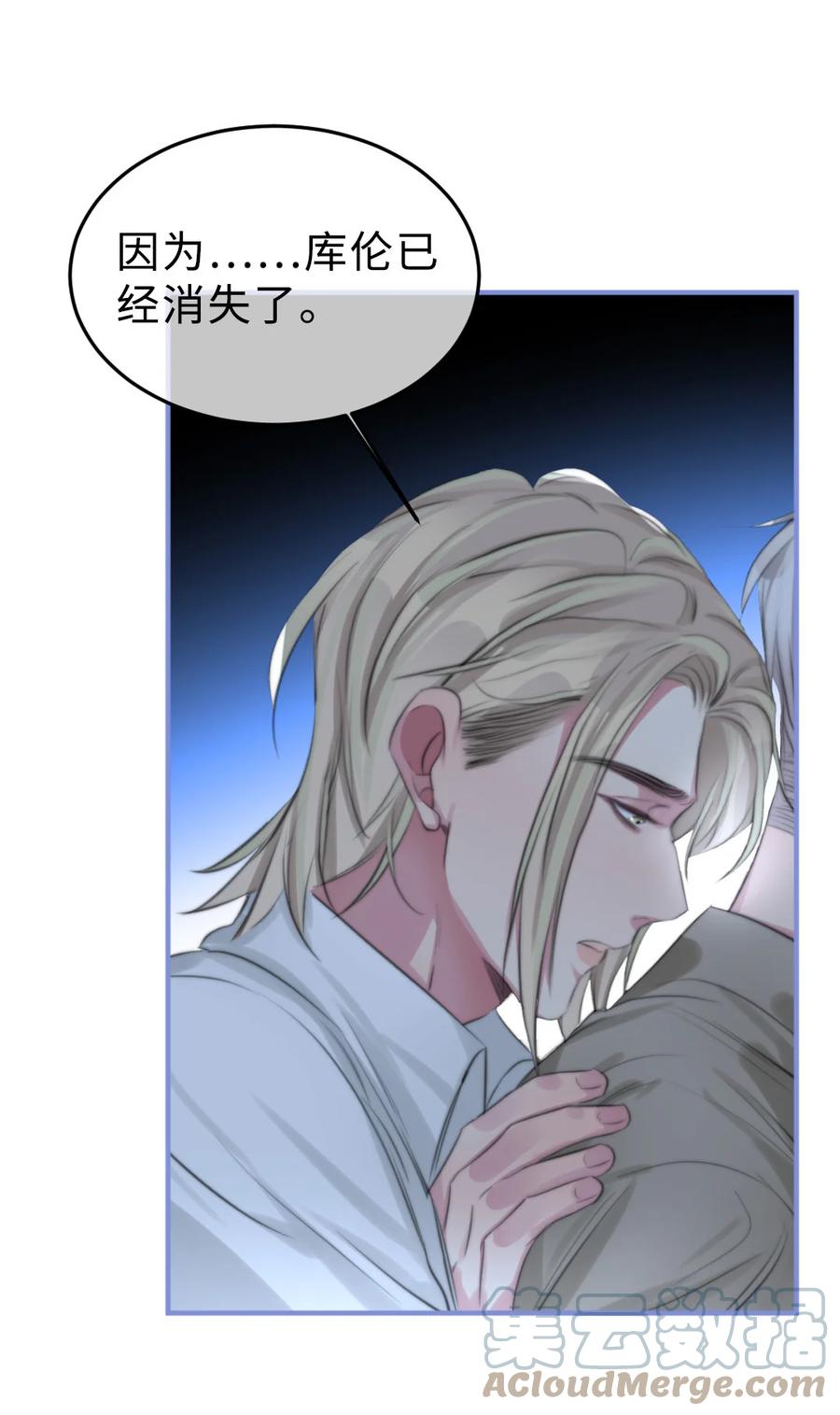 168 记住的意义-第173话