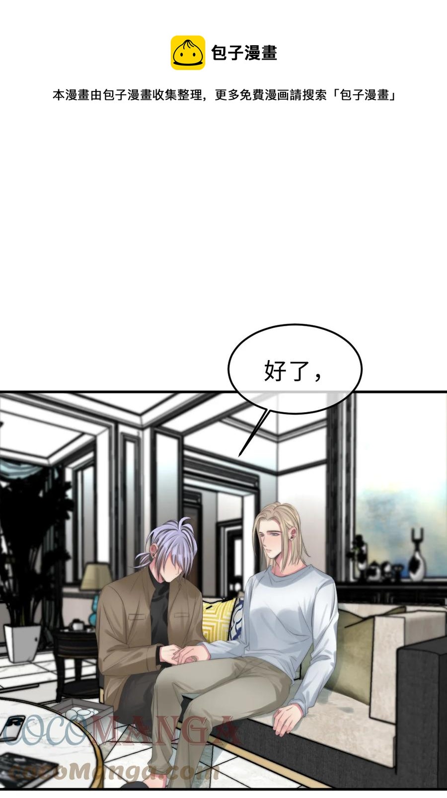 170 大结局下-第175话