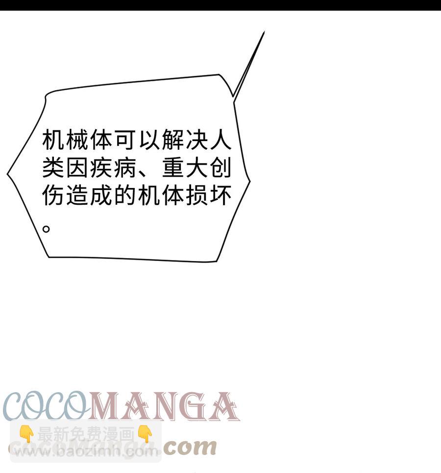 170 大结局下-第175话