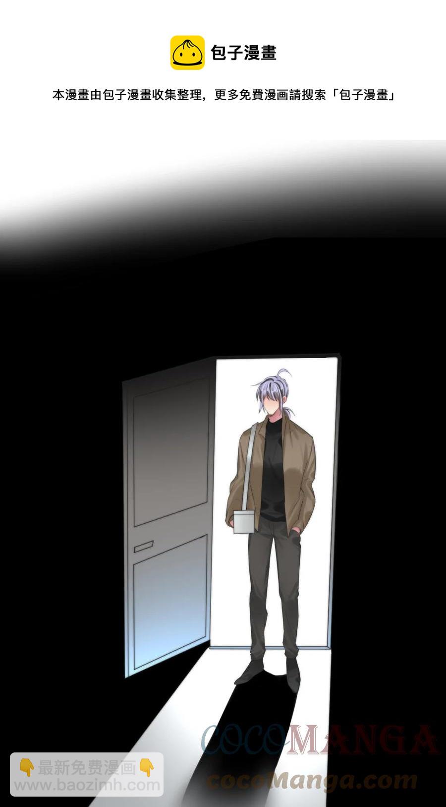 170 大结局下-第175话