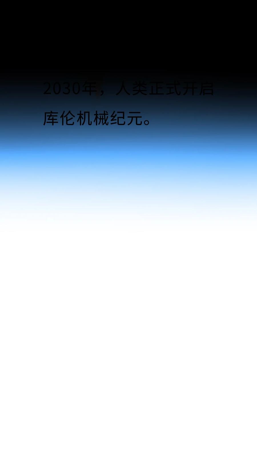 170 大结局下-第175话