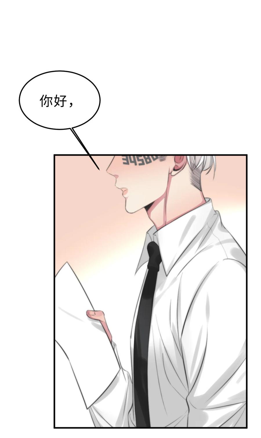 170 大结局下-第175话