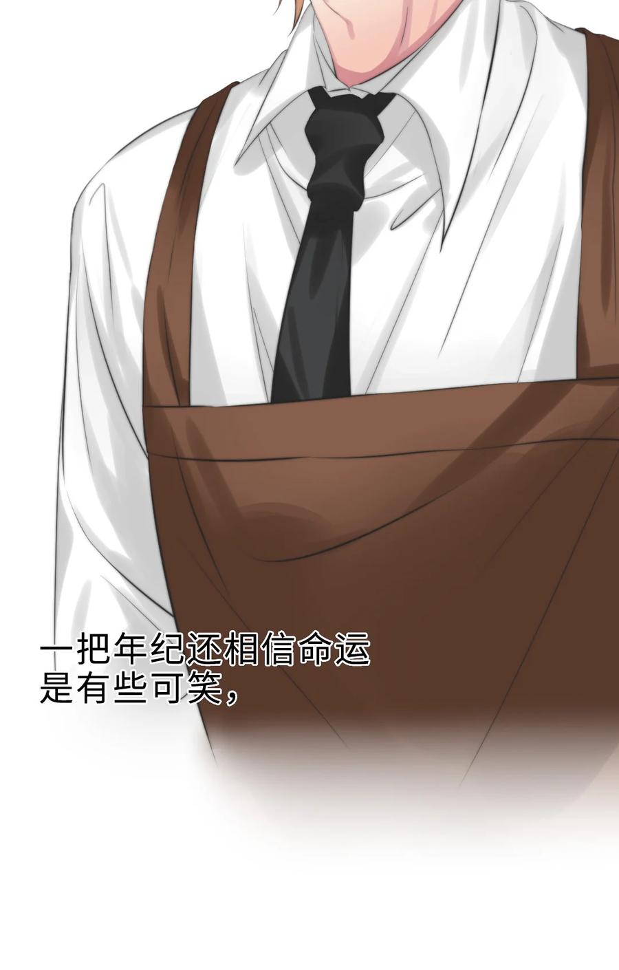 170 大结局下-第175话