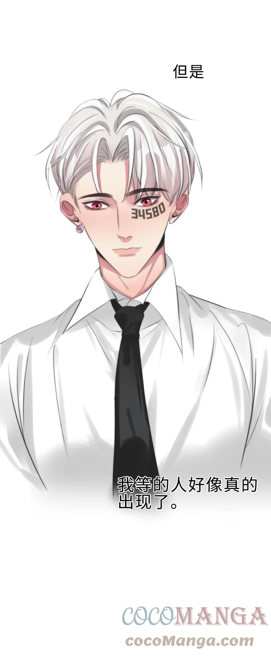 170 大结局下-第175话