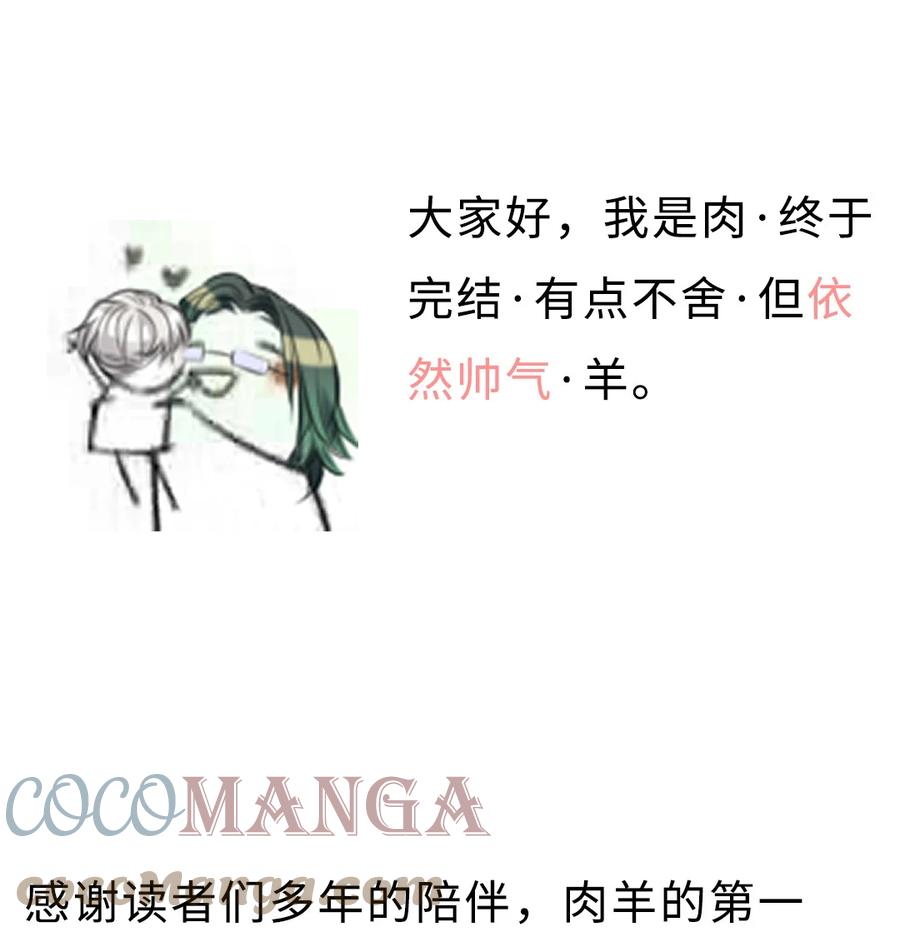 170 大结局下-第175话