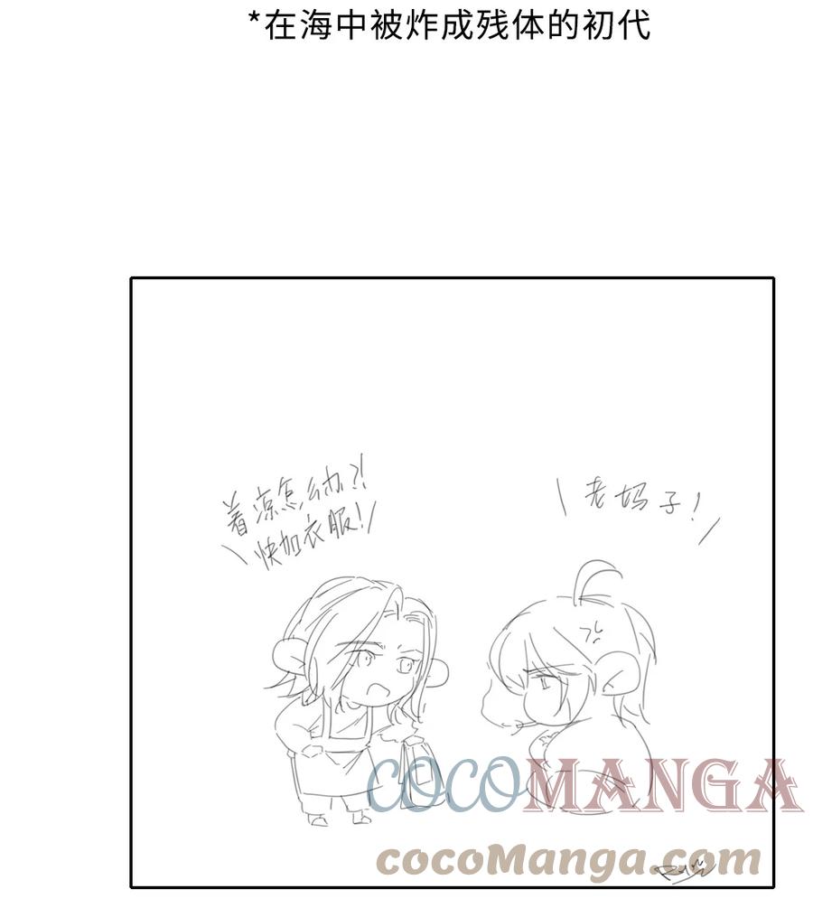 170 大结局下-第175话