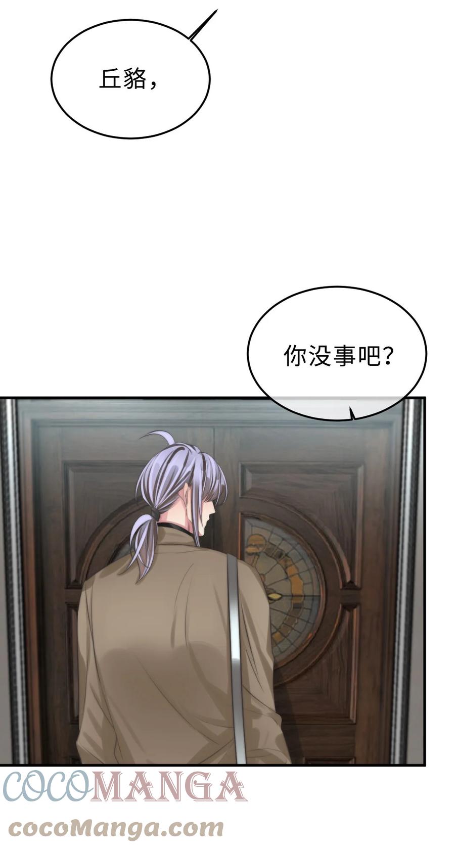 170 大结局下-第175话