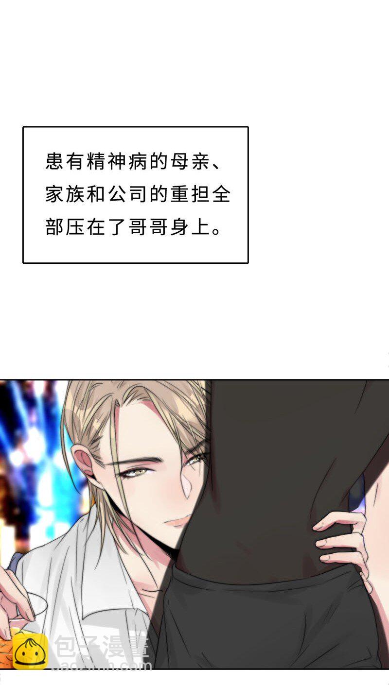 019 容易的过去-第19话