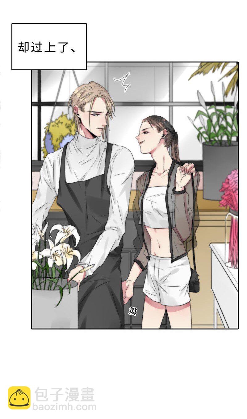 019 容易的过去-第19话