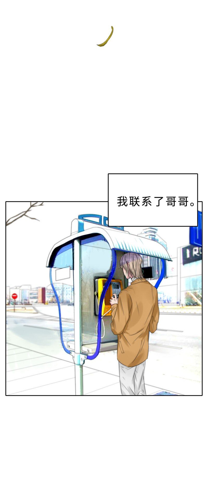 019 容易的过去-第19话