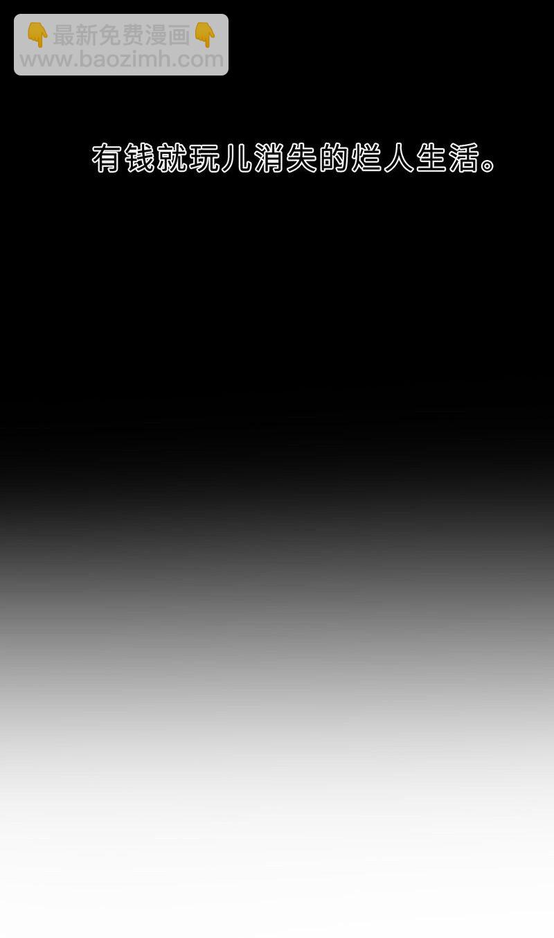 019 容易的过去-第19话