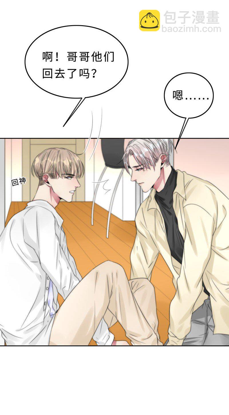 019 容易的过去-第19话