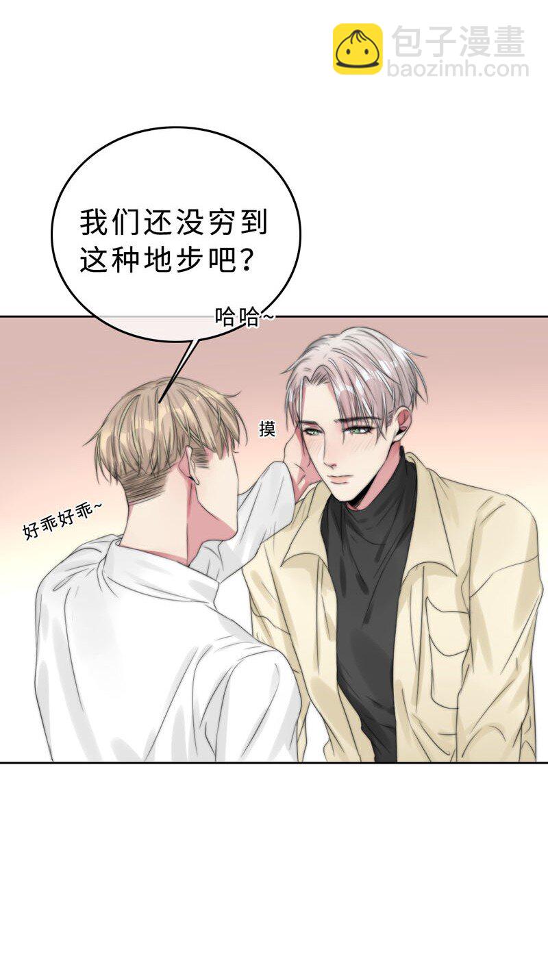 019 容易的过去-第19话