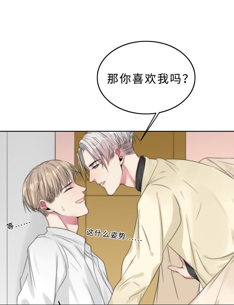 019 容易的过去-第19话