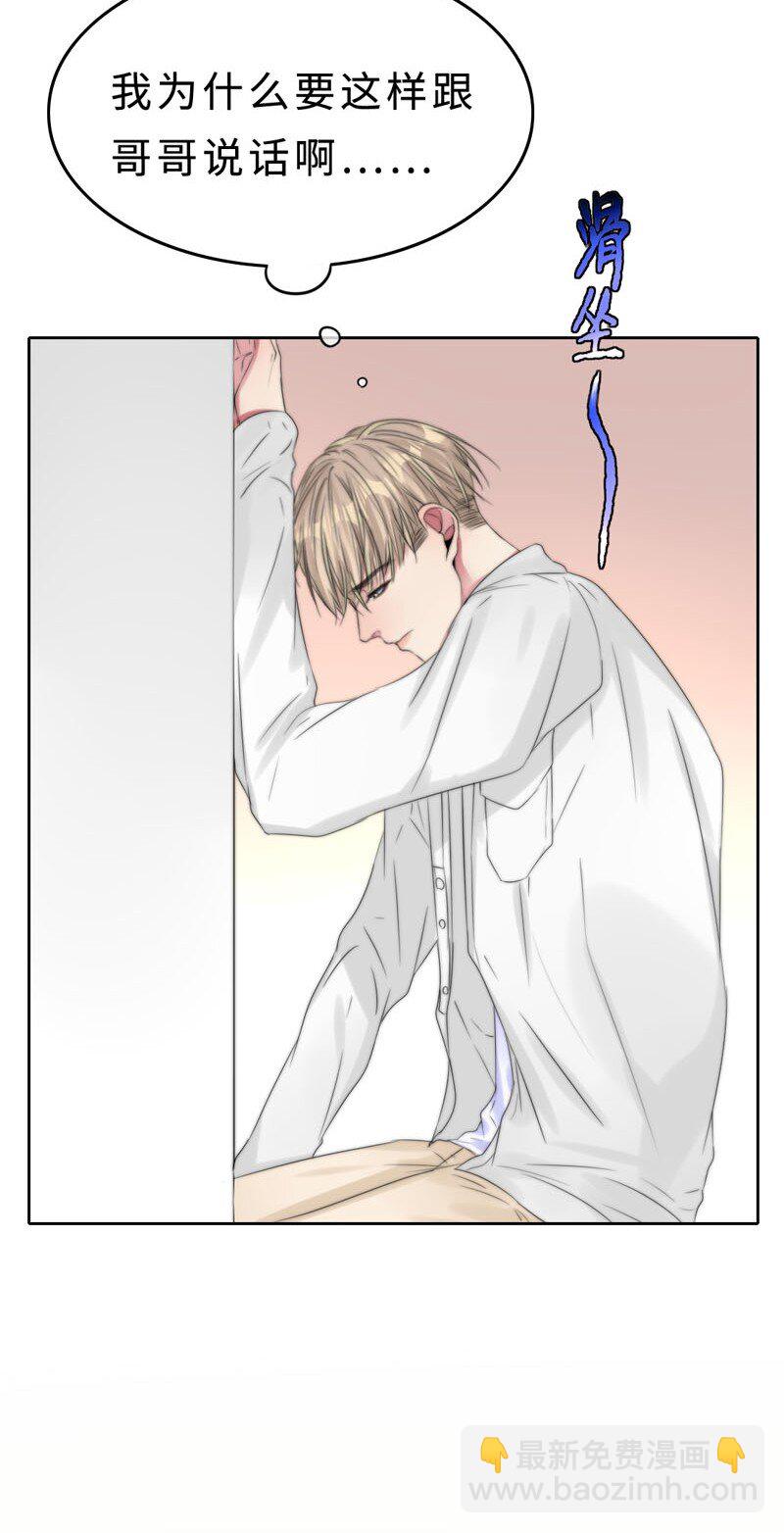 019 容易的过去-第19话