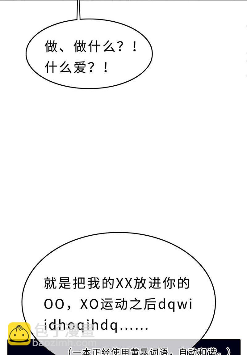 019 容易的过去-第19话