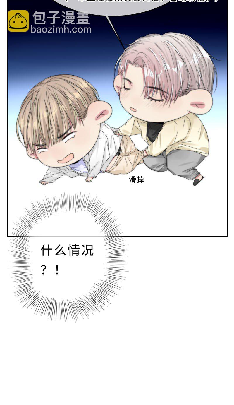 019 容易的过去-第19话