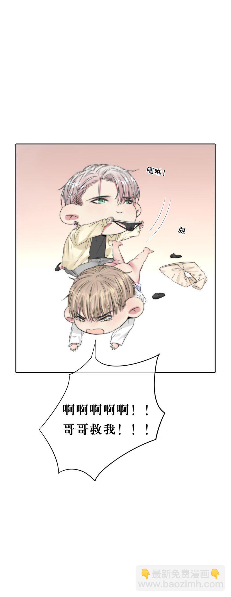 019 容易的过去-第19话