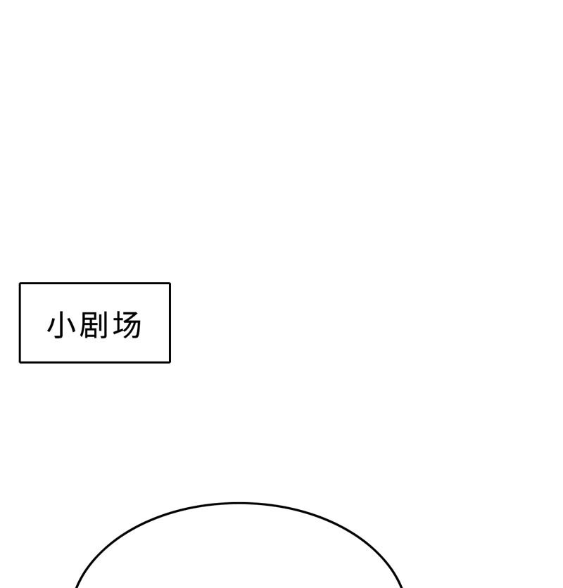 019 容易的过去-第19话