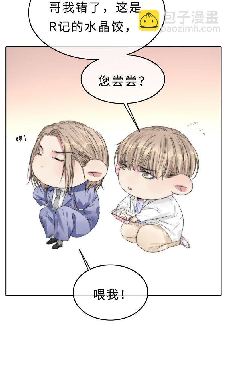 019 容易的过去-第19话