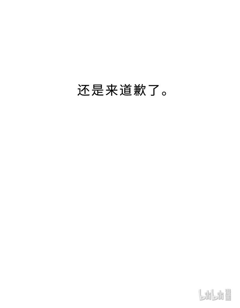 019 容易的过去-第19话