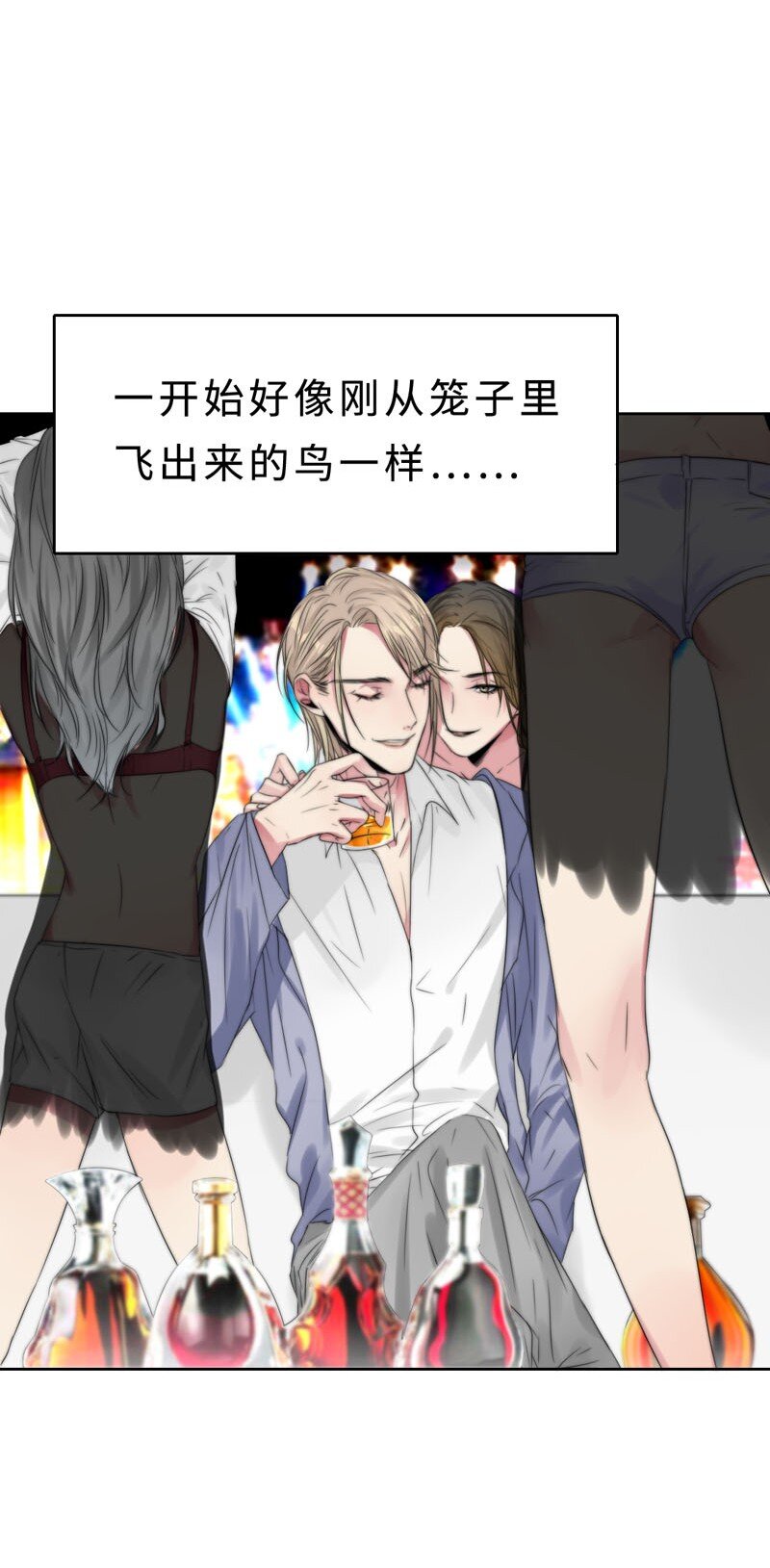 019 容易的过去-第19话