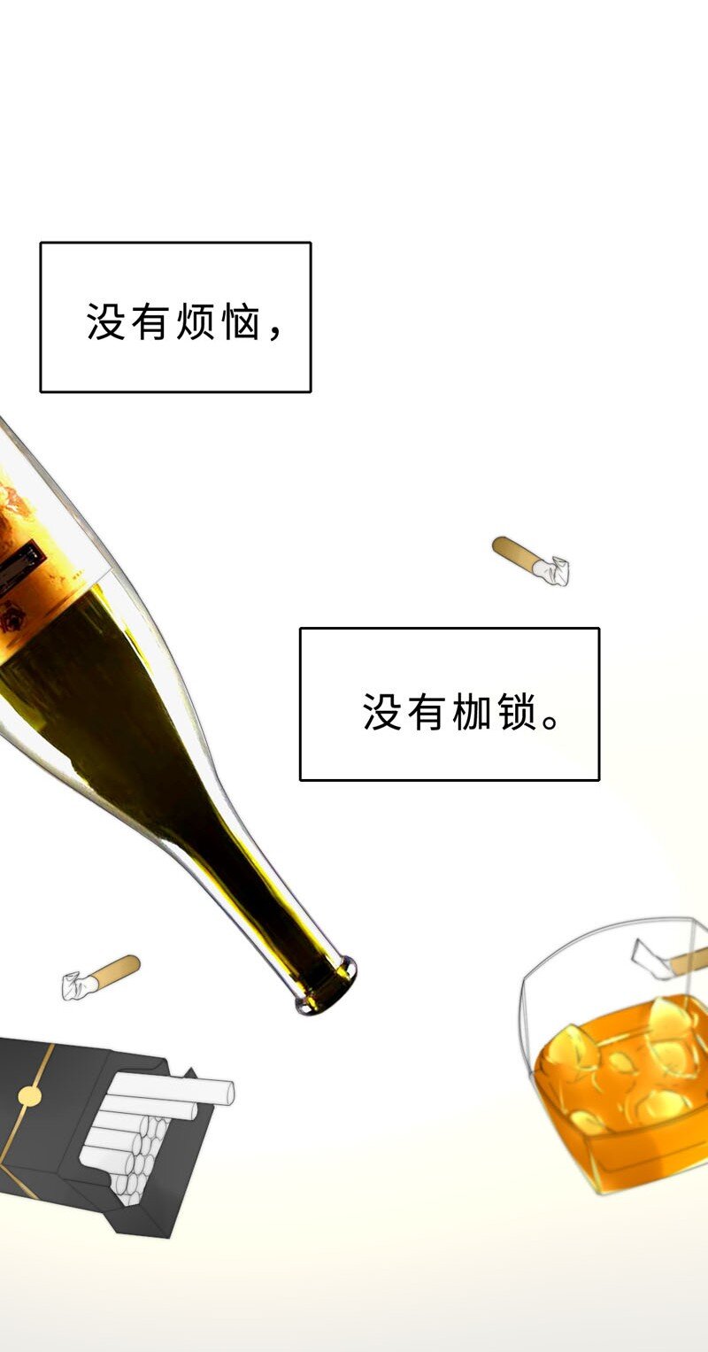 019 容易的过去-第19话