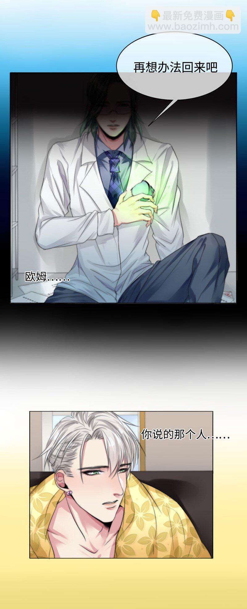 003 &ldquo;心&rdquo;动了？！-第3话