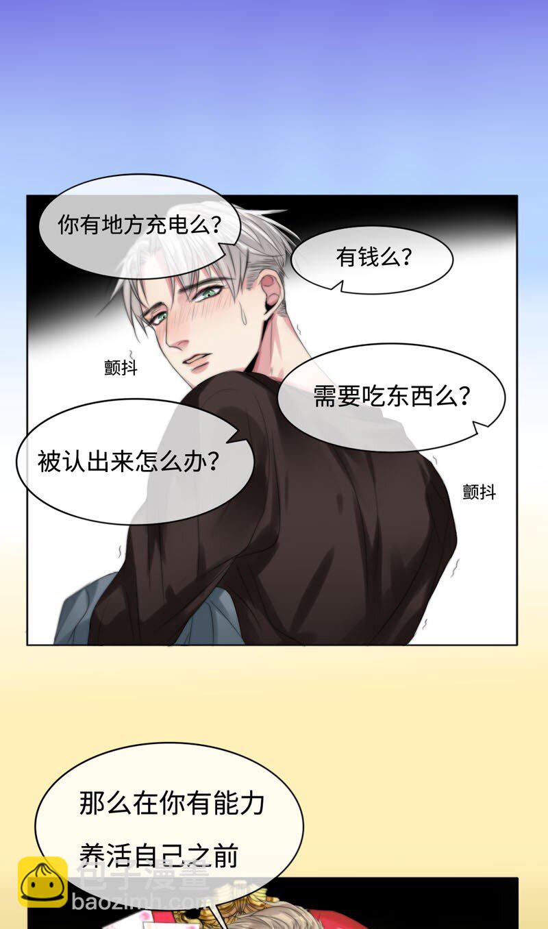 003 &ldquo;心&rdquo;动了？！-第3话