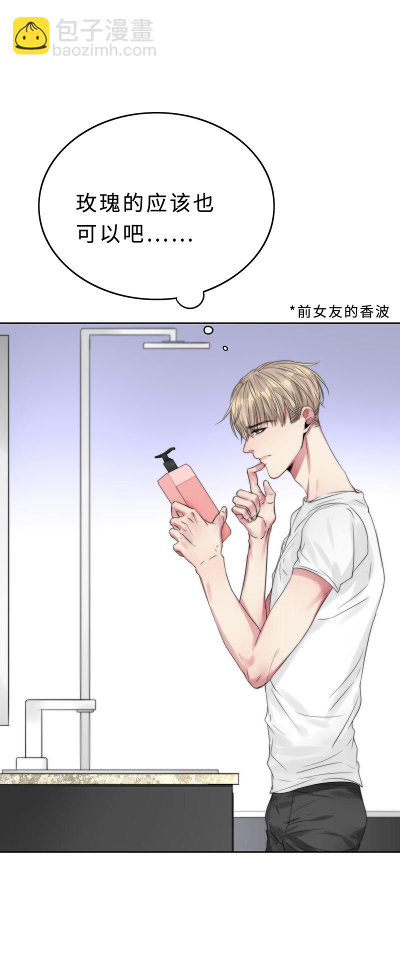 021 例行清洁-第21话