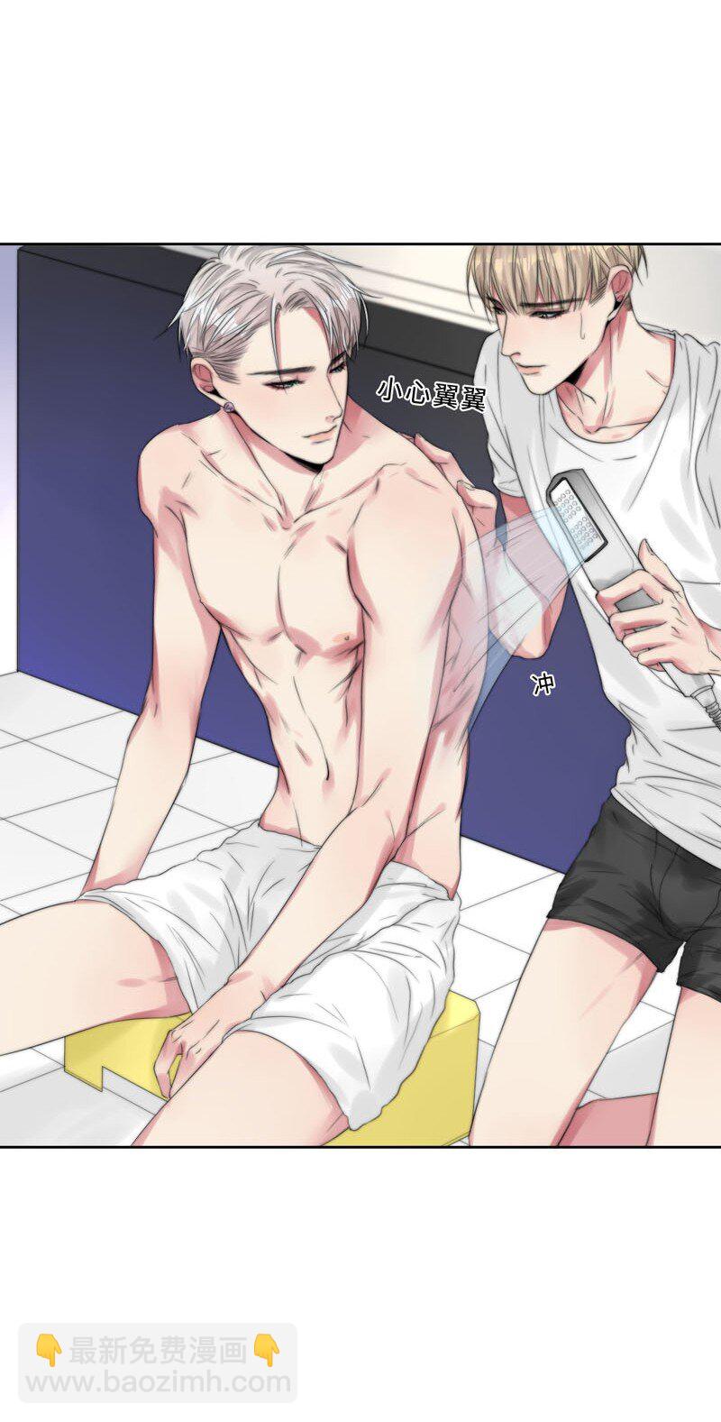 021 例行清洁-第21话