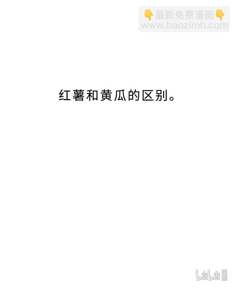 021 例行清洁-第21话