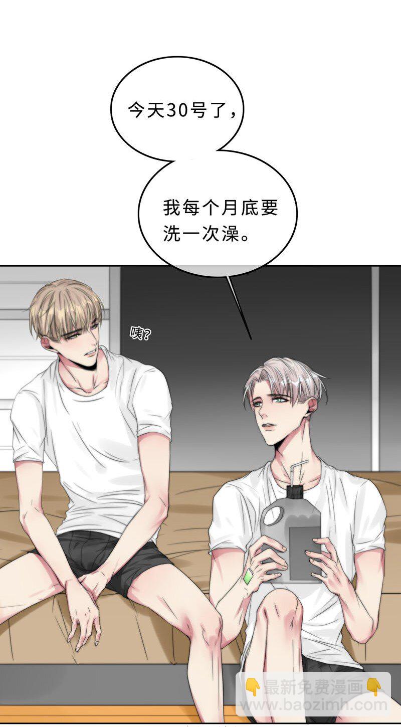 021 例行清洁-第21话