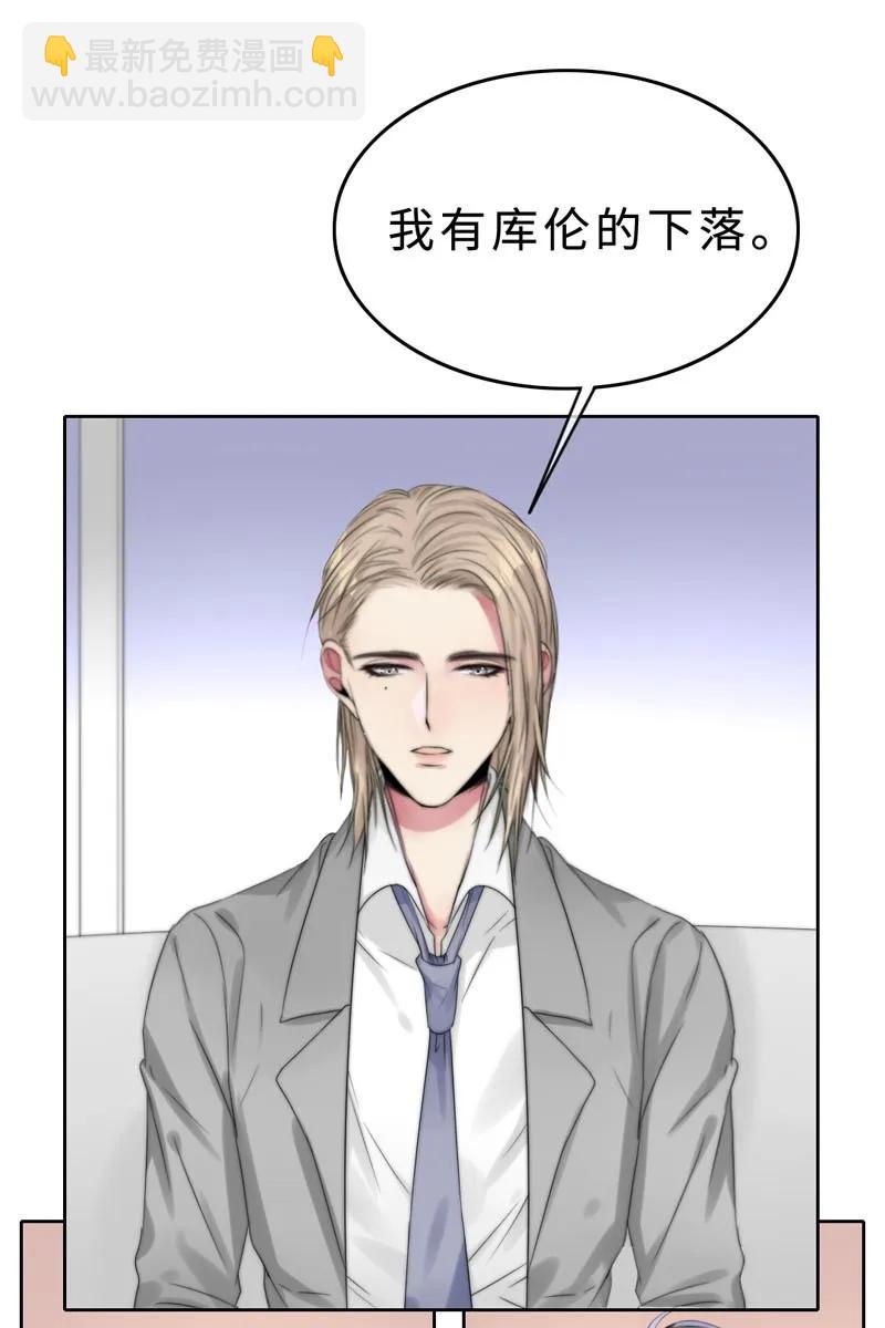 023 我答应你的条件-第23话