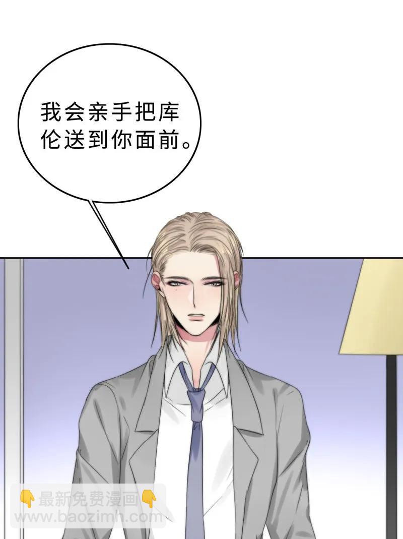 023 我答应你的条件-第23话