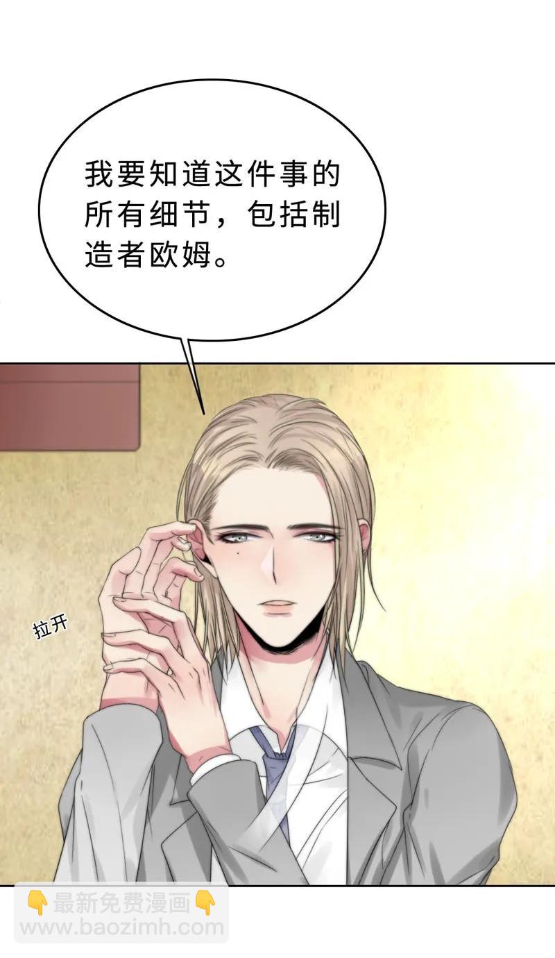 023 我答应你的条件-第23话