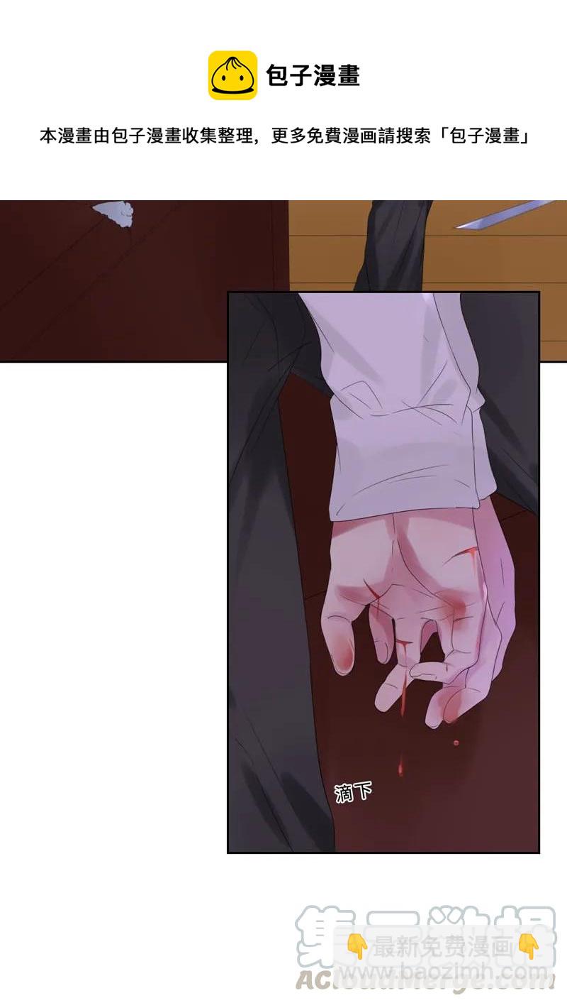 023 我答应你的条件-第23话