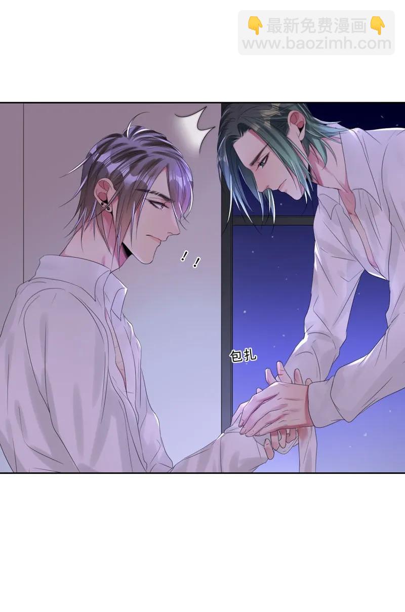 023 我答应你的条件-第23话