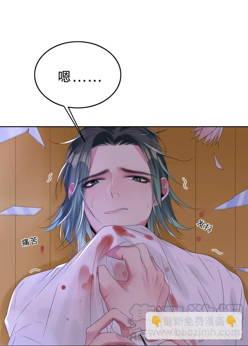 023 我答应你的条件-第23话