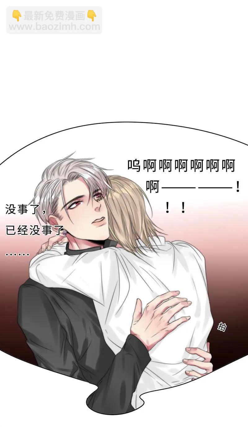 025 幸好还有哥哥在！-第25话