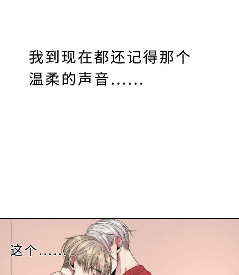 025 幸好还有哥哥在！-第25话